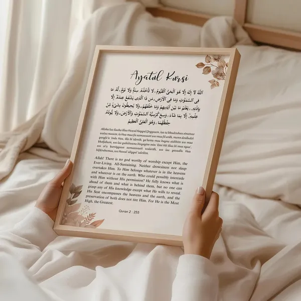 Wooden_Islamic_Ayatul_Kursi_Framed_Wall_Art