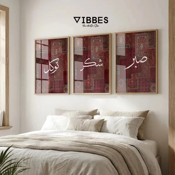Framed_Arabic_Calligraphy_Pattern_Wall_Art_-_Set_Of_3