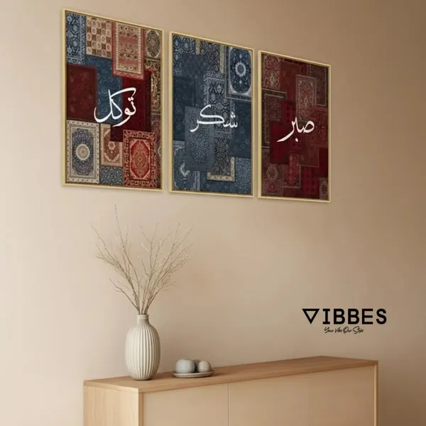 Framed_Islamic_Calligraphy_Wall_Art_-_Set_Of_3