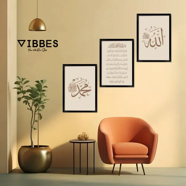 Framed_Islamic_Calligraphy_Religious_Wall_Art_Set_-_Set_Of_3