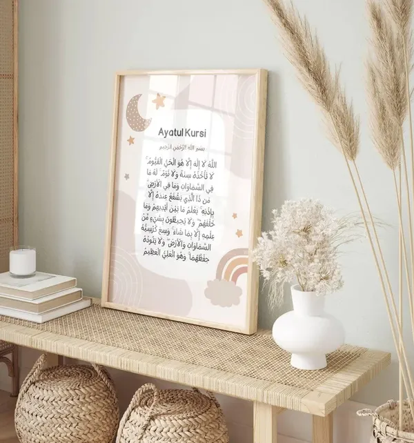 Wooden_Islamic_Calligraphy_Ayatul_Kursi_Wall_Art