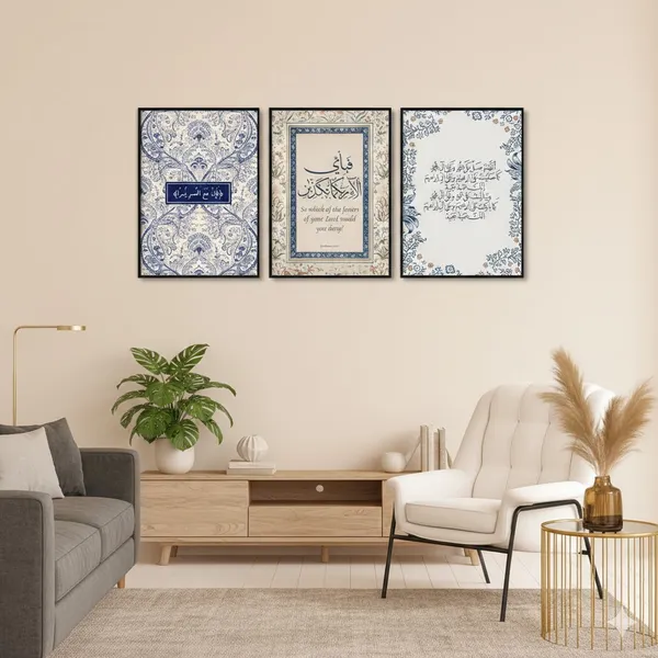 Islamic_Calligraphy_Floral_Set_Of_3_Framed_Wall_Art