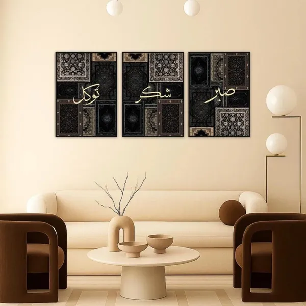 Decorative_Arabic_Calligraphy_Triptych_Wall_Art_-_Set_Of_3