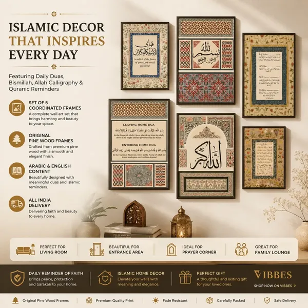 Wood_Islamic_Calligraphy_6-Piece_Framed_Wall_Art_Set