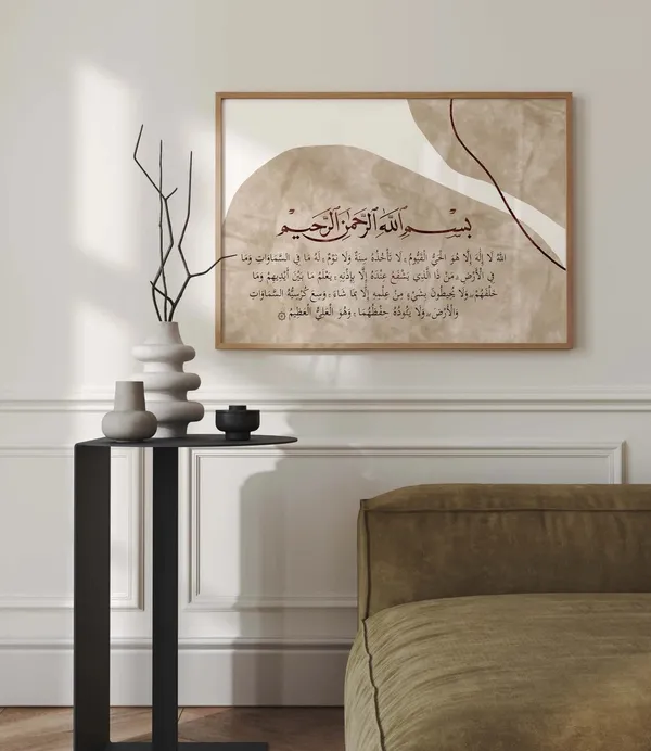 Wooden_Islamic_Calligraphy_Wall_Art_Frame
