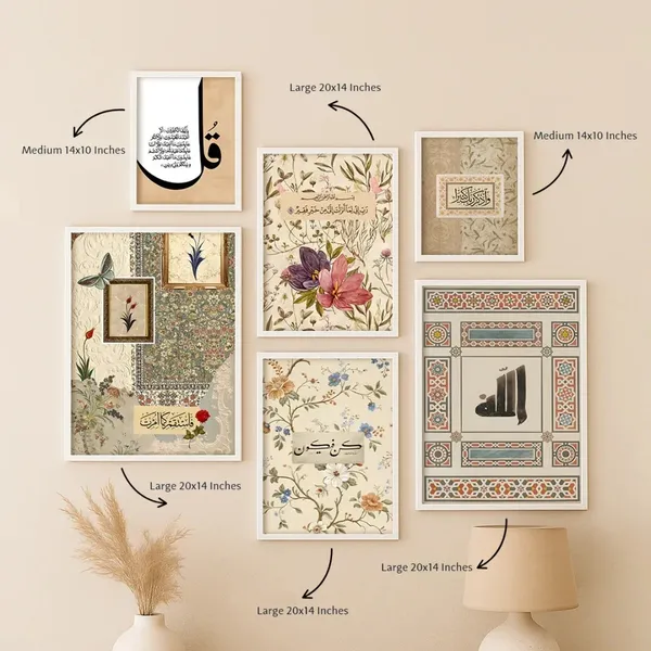 Islamic_Floral_Calligraphy_Framed_Wall_Art_Set_-_Set_Of_6