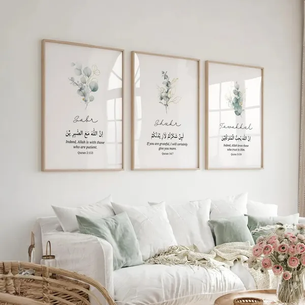 Wooden_Islamic_Floral_Calligraphy_Wall_Art_-_Set_Of_3