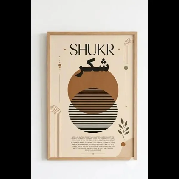 Wooden_Islamic_Typography_Set_Of_3_Wall_Art_Frames