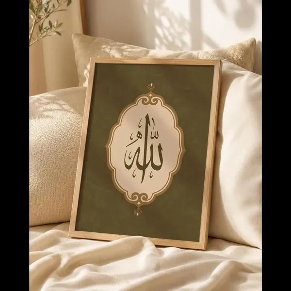 Wooden_Islamic_Floral_Calligraphy_Wall_Art_-_Set_Of_6