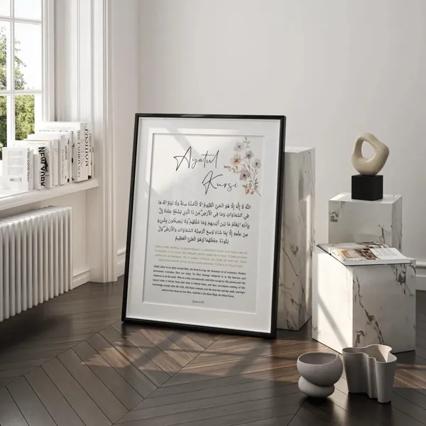 Islamic_Ayatul_Kursi_Religious_Wall_Art_Frame
