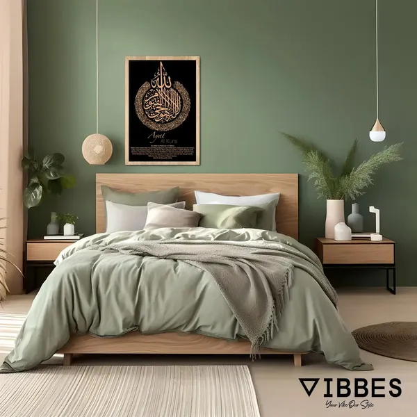 Wooden_Islamic_Calligraphy_Ayat_Al_Kursi_Wall_Art