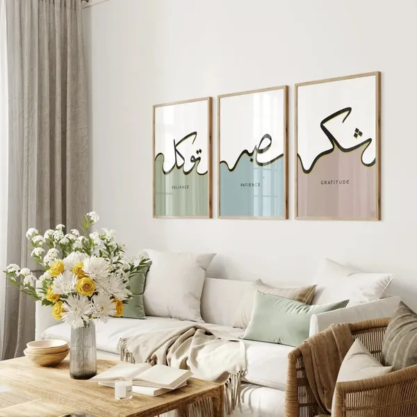 Framed_Minimalist_Arabic_Calligraphy_3-Piece_Wall_Art_Set