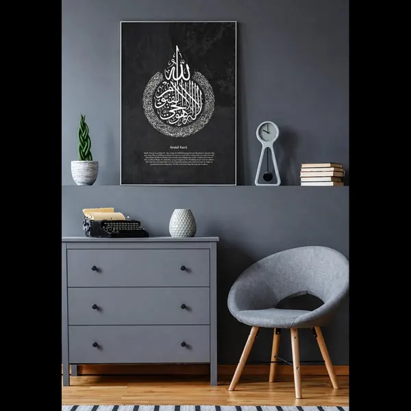 Framed_Islamic_Calligraphy_Framed_Wall_Art