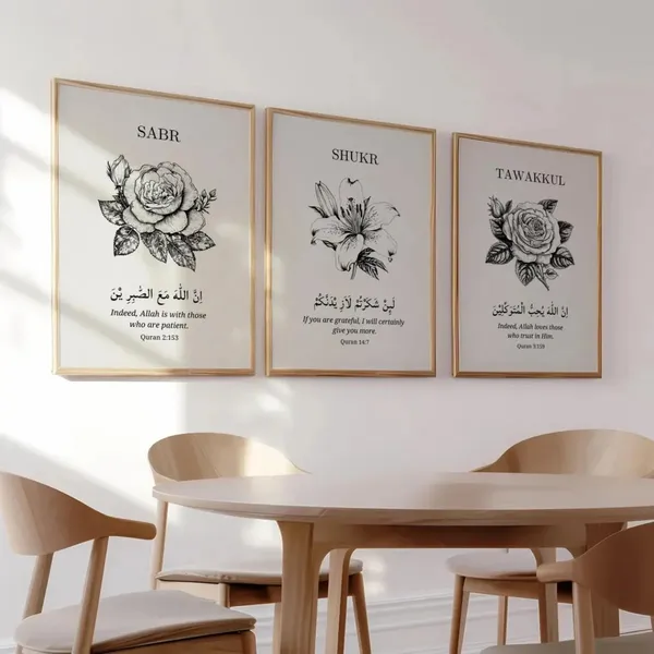 Wooden_Islamic_Floral_Print_Framed_Wall_Art_Set_-_Set_Of_3