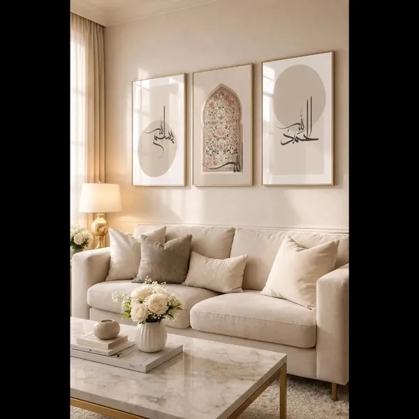 Islamic_Calligraphy_Framed_Wall_Art_Set_-_Set_Of_3