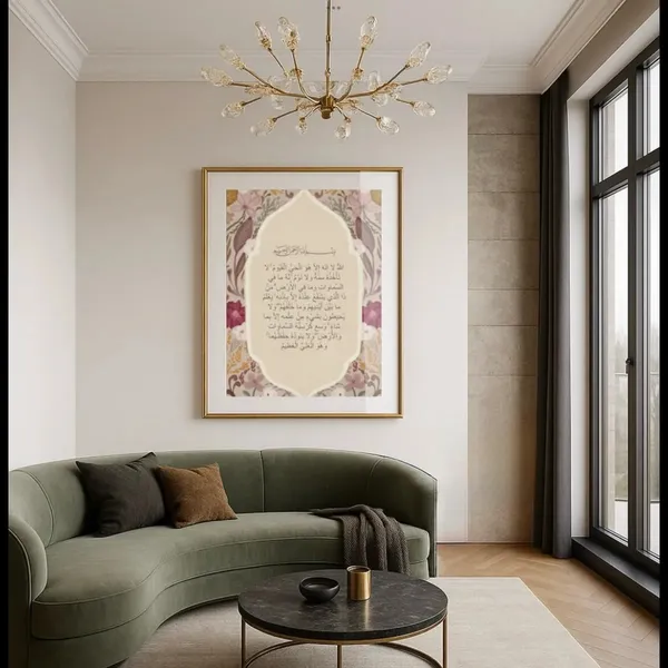 Islamic_Floral_Print_Framed_Wall_Art