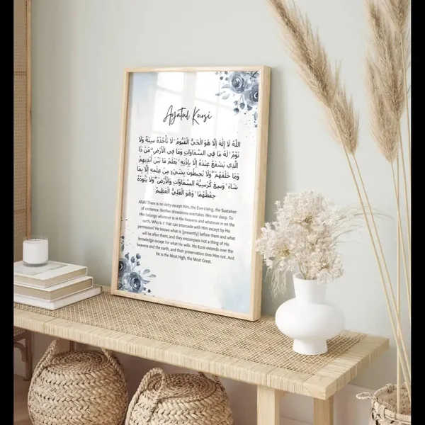 Wooden_Islamic_Calligraphy_Ayatul_Kursi_Wall_Art