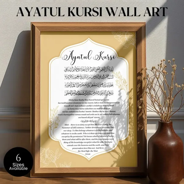 Wooden_Islamic_Ayatul_Kursi_Wall_Art