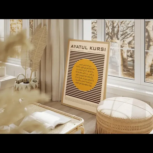 Framed_Islamic_Ayatul_Kursi_Religious_Wall_Art