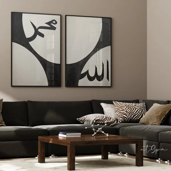 Framed_Islamic_Calligraphy_Framed_Wall_Art_Set_-_Set_Of_3