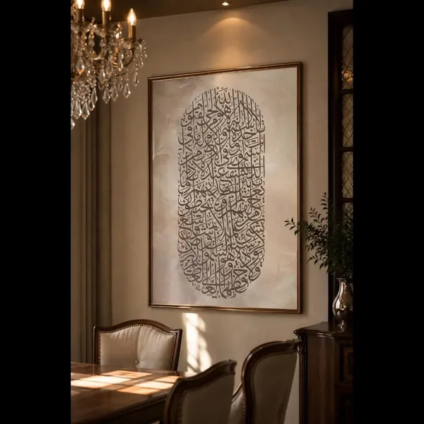 Pine_Wood_Islamic_Calligraphy_Ayatul_Kursi_Wall_Art