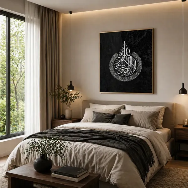 Framed_Islamic_Calligraphy_Framed_Wall_Art