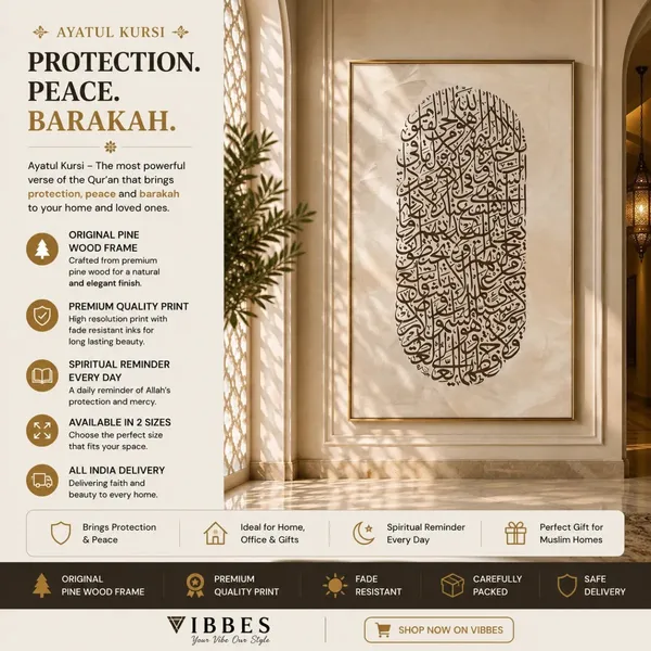 Pine_Wood_Islamic_Calligraphy_Ayatul_Kursi_Wall_Art