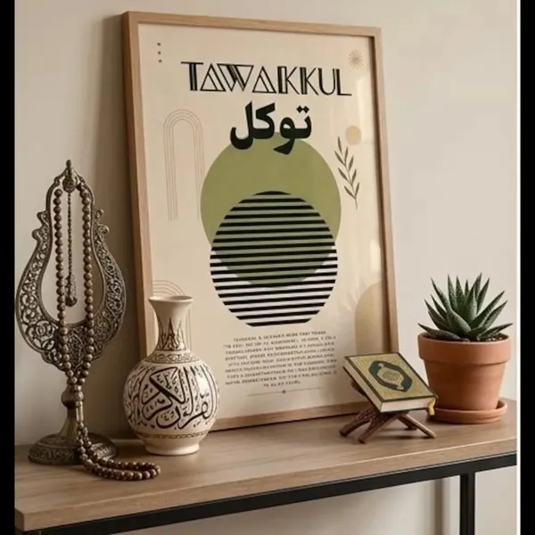 Wooden_Islamic_Typography_Set_Of_3_Wall_Art_Frames