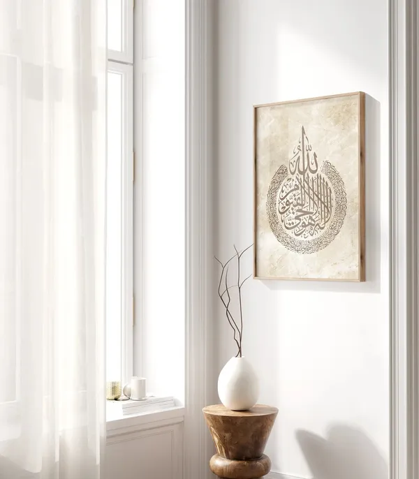 Framed_Islamic_Calligraphy_Religious_Wall_Art_-_Set_Of_3