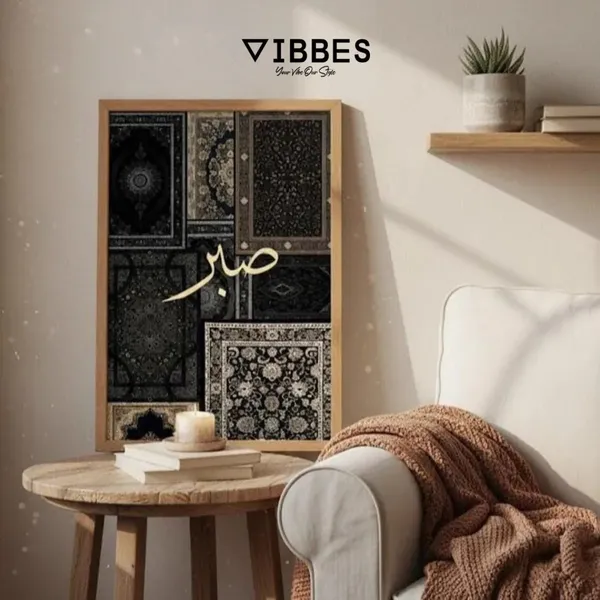 Decorative_Arabic_Calligraphy_Triptych_Wall_Art_-_Set_Of_3
