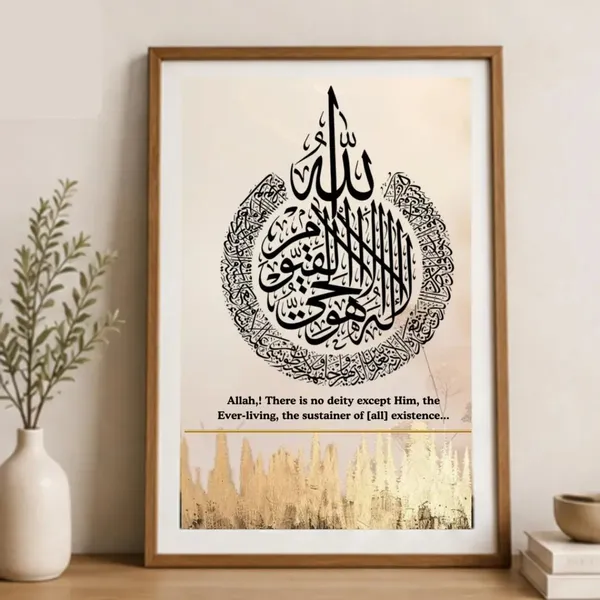 Canvas_Islamic_Calligraphy_Nikah_Wall_Art