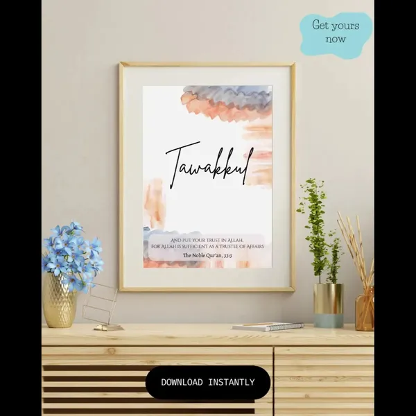 Islamic_Sabr_Framed_Wall_Art_-_Set_Of_3