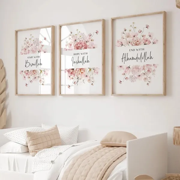 Wooden_Islamic_Floral_Quote_Framed_Wall_Art_-_Set_Of_3