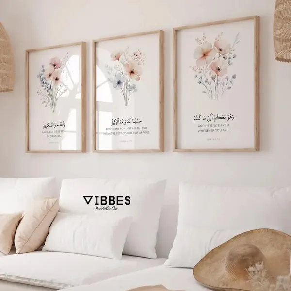 Wooden_Islamic_Floral_Quran_Verse_Framed_Wall_Art_-_Set_Of_3