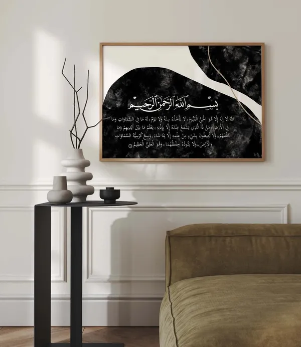 Wooden_Islamic_Calligraphy_Wall_Art_Frame