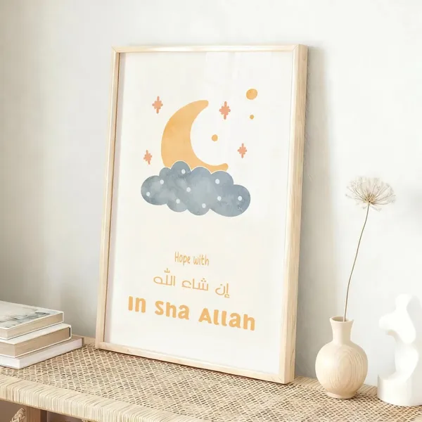 Wooden_Islamic_Quote_Wall_Art_Set_-_Set_Of_3