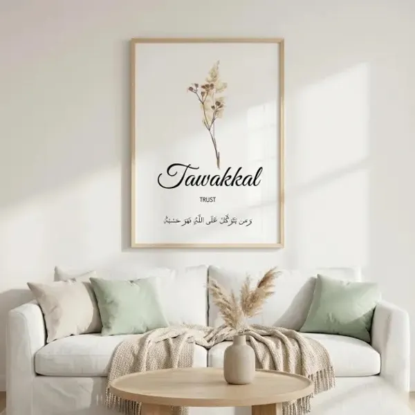 Wooden_Islamic_Typography_Framed_Wall_Art_-_Set_Of_3