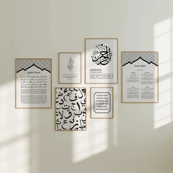 Wooden_Islamic_Calligraphy_Wall_Art_Frame_-_Set_Of_6
