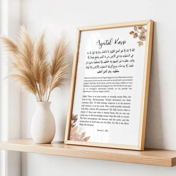 Wooden_Islamic_Ayatul_Kursi_Framed_Wall_Art