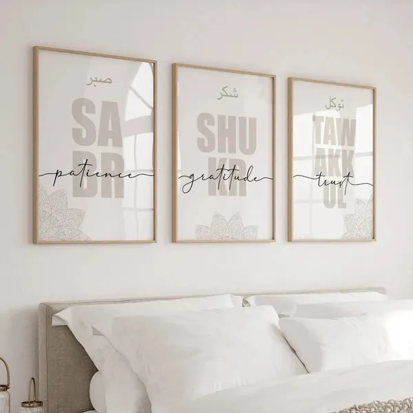 Wooden_Islamic_Typography_Framed_Wall_Art_Set_-_Set_Of_3