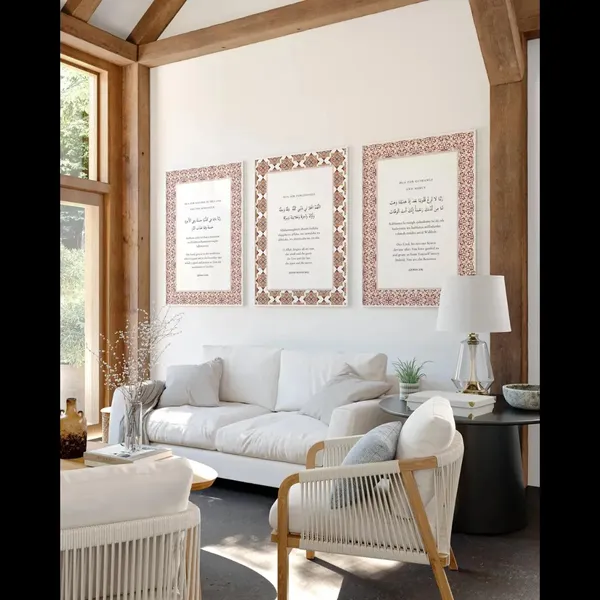 Wooden_Islamic_Calligraphy_Pattern_Wall_Frame_-_Set_Of_3
