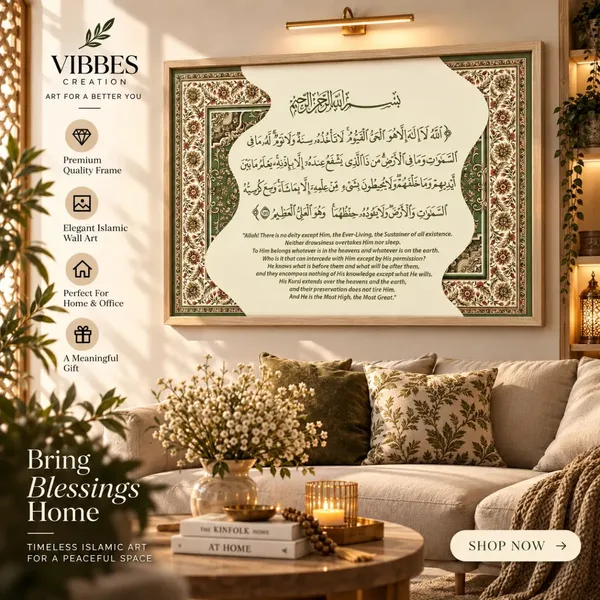 Islamic_Calligraphy_Ornate_Framed_Wall_Art