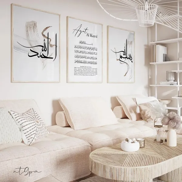 Islamic_Calligraphy_Ayat_Al_Kursi_Framed_Wall_Art_-_Set_Of_3
