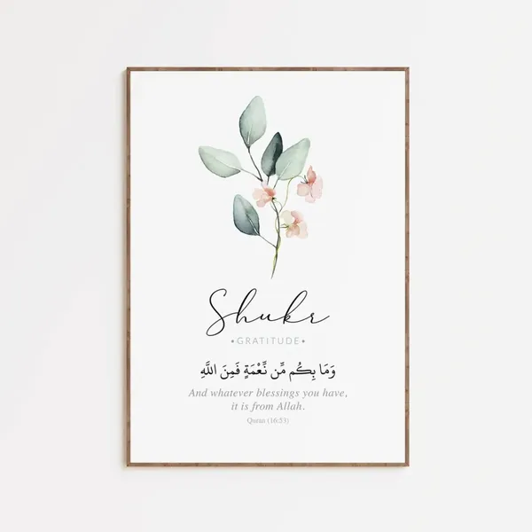 Wooden_Islamic_Botanical_Quote_Wall_Art_Set_Of_3