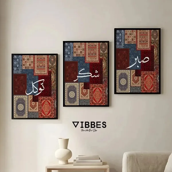 Arabic_Calligraphy_Patchwork_Framed_Wall_Art_Set_-_Set_Of_3