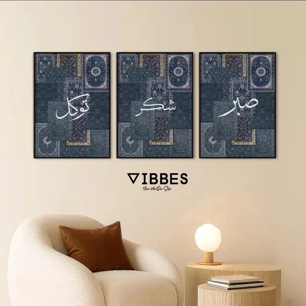 Arabic_Calligraphy_Patterned_Framed_Wall_Art_-_Set_Of_3