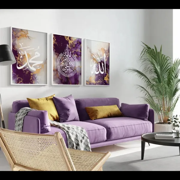 Purple_Islamic_Calligraphy_Framed_Wall_Art_-_Set_Of_3