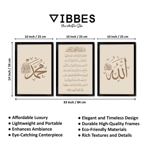 Framed_Islamic_Calligraphy_Religious_Wall_Art_Set_-_Set_Of_3