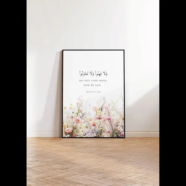 Framed_Islamic_Floral_Quran_Verse_Wall_Art_-_Set_Of_3