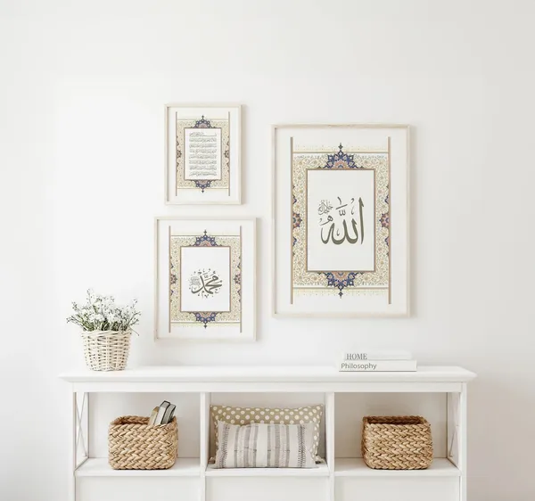 Islamic_Style_Ornate_Calligraphy_Wall_Art_Frame_-_Set_Of_3